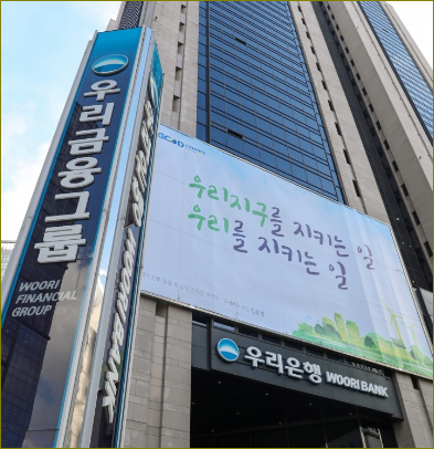 주부대출 1금융권 우리은행 우리홈마스터론 조건 알아보기 8