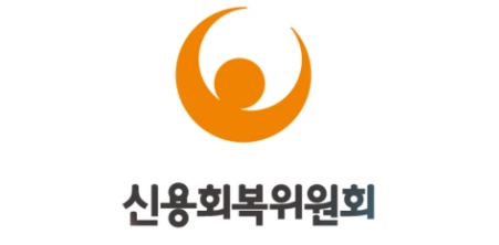 신용불량자 긴급생활자금 대출 자격, 조건, 신청방법 4