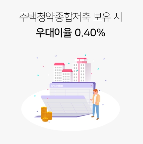 경남은행 청년도약계좌