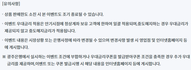 도전 골든100적금