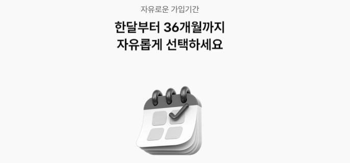 케이뱅크 정기예금 코드K 자격, 조건 및 신청 방법 2024 11