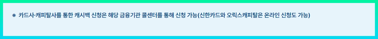 소상공인 2금융권 이자 환급, 2024년 신청 방법 및 대상 완벽 가이드: 5가지 핵심 전략 15