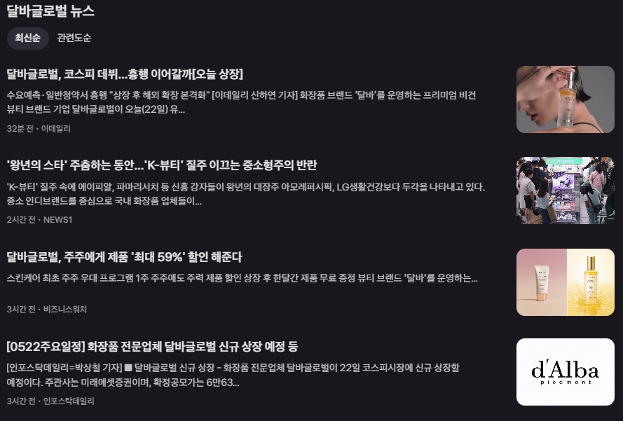 토스증권 거래대금 및 거래량 폭발적 성장, MZ세대 투자 열풍과 인기 비결 분석 15