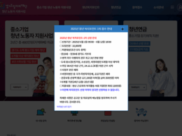 경기도 청년복지포인트 120만원 지원 기회 놓치지 마세요 37