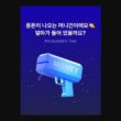 케이뱅크 머니건 이벤트 참여로 혜택과 재미를 동시에 23