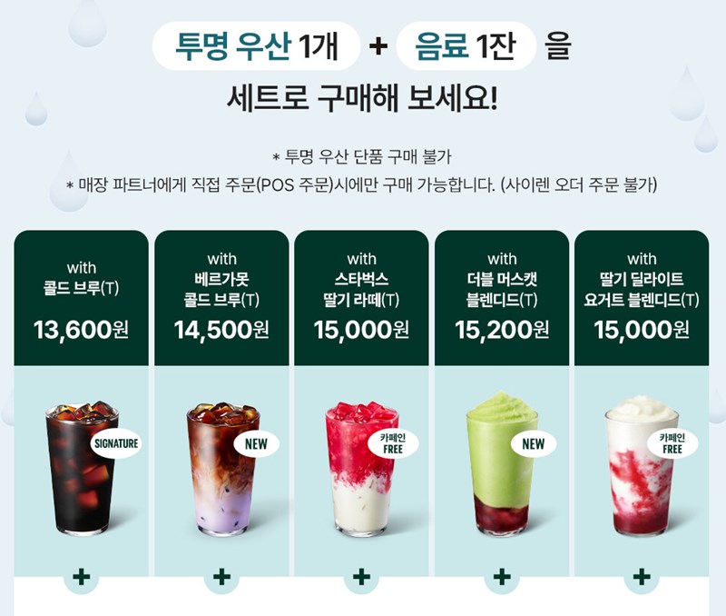 스타벅스 프리퀀시 2025 증정품과 기간, 현명한 적립을 위한 완벽 가이드 20 스타벅스 프리퀀시 2025 증정품과 기간, 현명한 적립을 위한 완벽 가이드 19