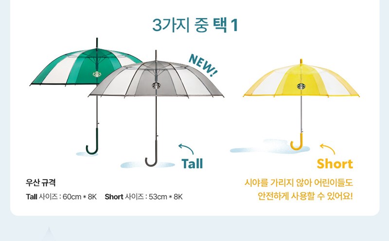 스타벅스 프리퀀시 2025 증정품과 기간, 현명한 적립을 위한 완벽 가이드 22 스타벅스 프리퀀시 2025 증정품과 기간, 현명한 적립을 위한 완벽 가이드 21