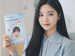 우리 아이 첫 선물 어린이보험, 제대로 알고 가입하세요 21