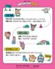 2025 산리오 큐티런 서울 예매 정보 총정리 (올리브영 CUTIE RUN 코스, 기념품, 접수일자) 23