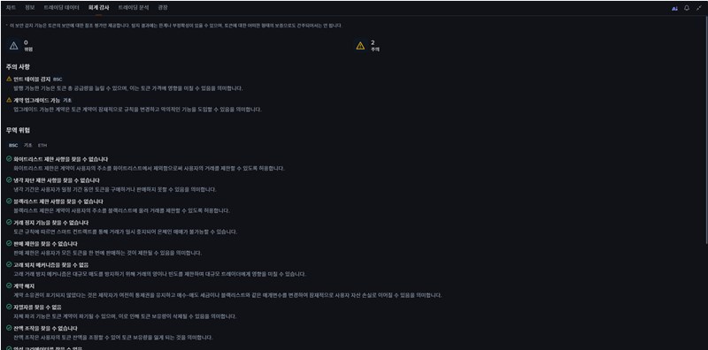 타운즈(Towns) 코인, Web3 소셜 혁명의 시작? 디스코드의 아성을 무너뜨릴 완벽 분석 23