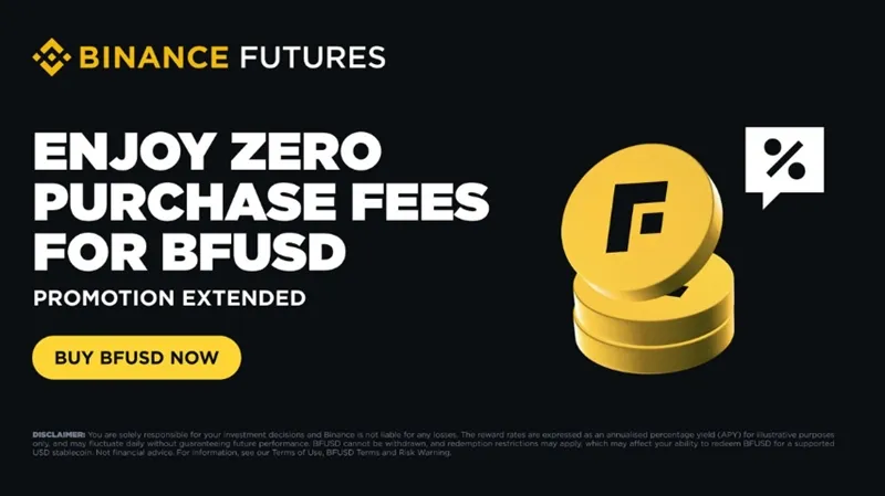 5가지 방법으로 바이낸스 수수료 폭탄 피하는 법 12 5가지 방법으로 바이낸스 수수료 폭탄 피하는 법 11