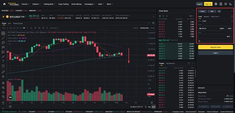 바이낸스에서 비트코인 숏 포지션 활용하기 : 초보자를 위한 완벽 가이드(2025년) 11