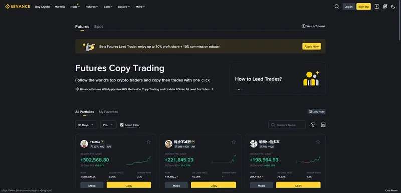 바이낸스 거래소 완벽 가이드 - 수수료, 사용법, 선물 거래, 보안 총정리(+ 2025년 최신 정보) 14 바이낸스 거래소 완벽 가이드 - 수수료, 사용법, 선물 거래, 보안 총정리(+ 2025년 최신 정보) 13