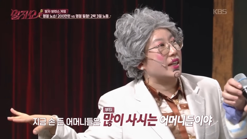 말자쇼 2026 방송시간 출연진 회차 정보 13