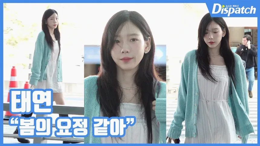 태연 공항룩 핀터레스트 감성 코디 포인트 정리 1