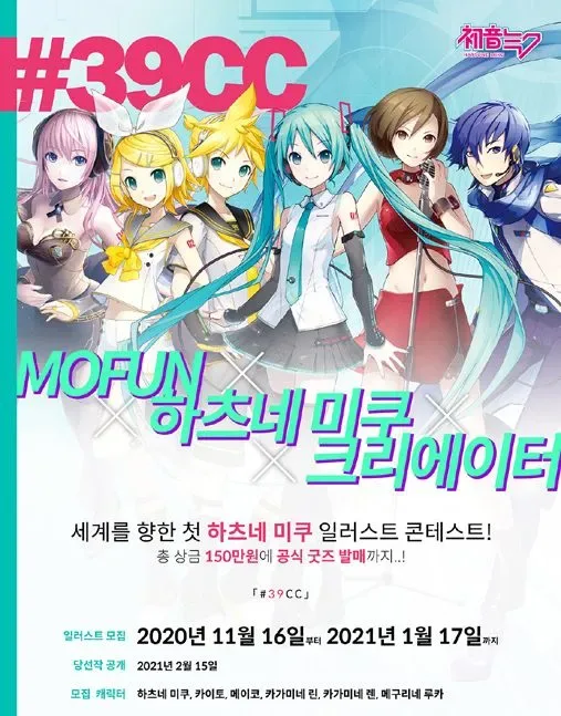 만화 스타일 비교 일러스트