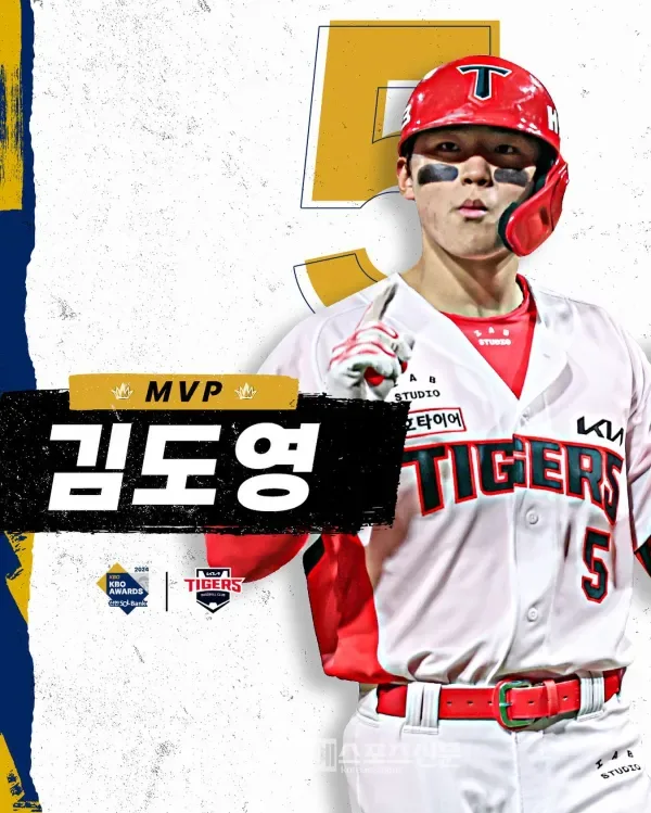 야구 AI 만드는법 프롬프트로 직관 사진 쉽게 만들기 4 야구장 셀카풍 AI 이미지 프롬프트