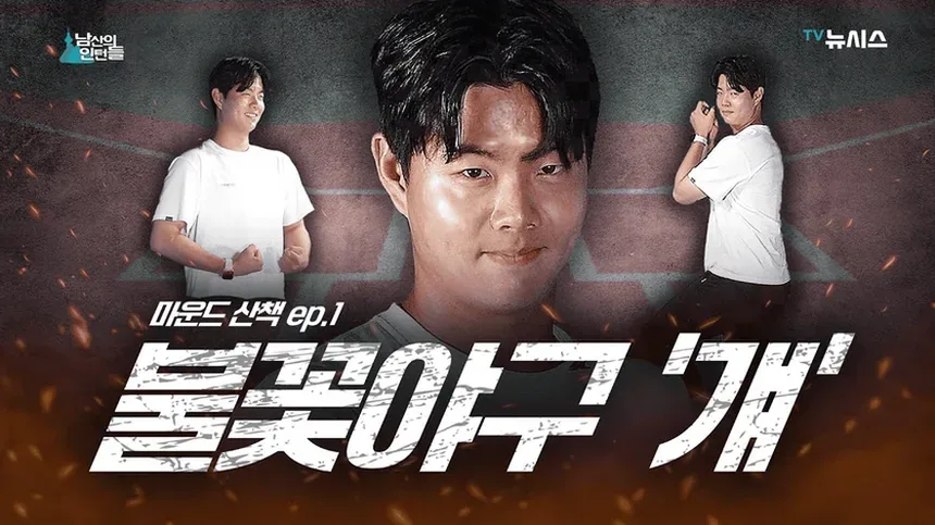 KBO 신인 투수 첫 승 장면