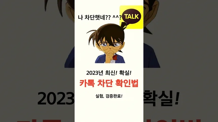 카카오톡 송금 아이콘 확인
