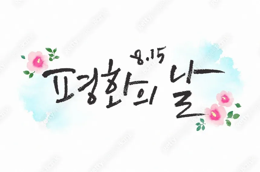 캘리그라피 자격증 온라인 과정과 취득 후기 2026 7 캘리그라피 워크숍 수업 현장