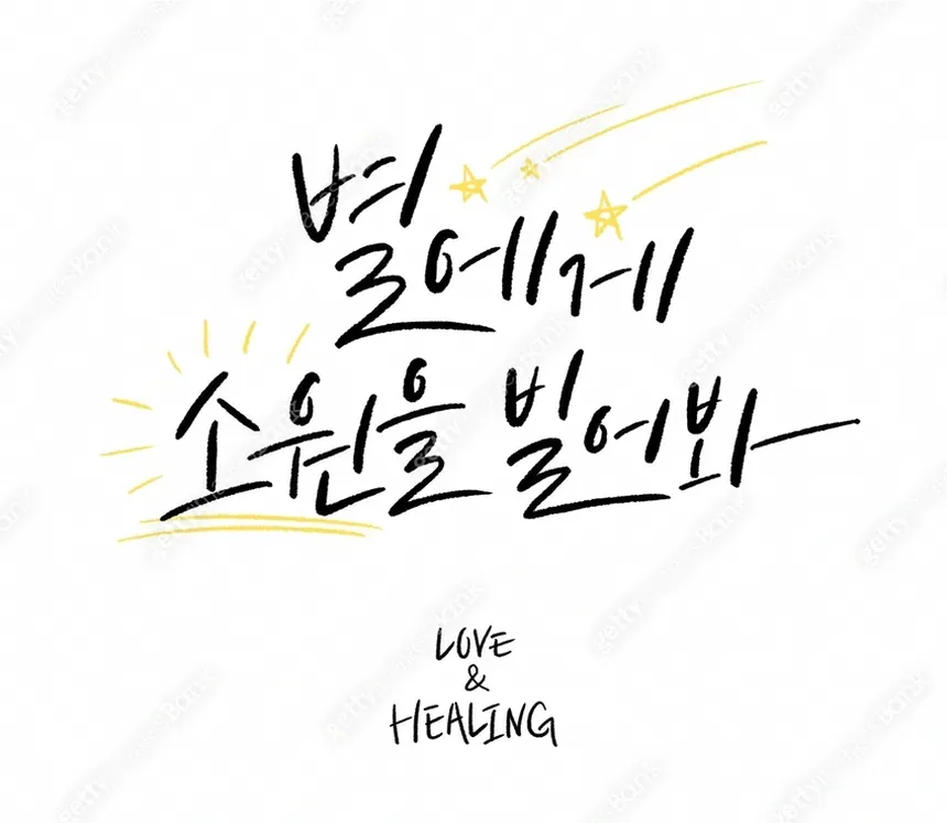 캘리그라피 자격증 온라인 과정과 취득 후기 2026 3 캘리그라피 자격증 온라인 과정 모습