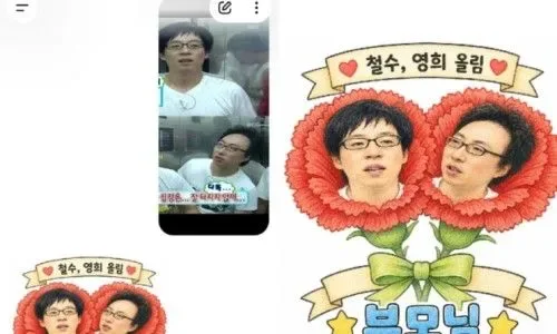 한국식 어버이날 감사 선물 카드