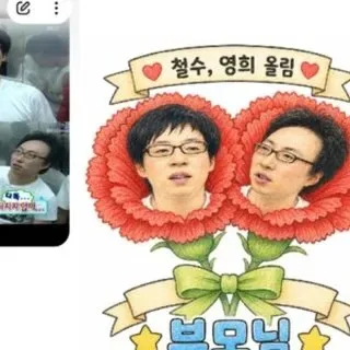카네이션 감사 카드 디자인
