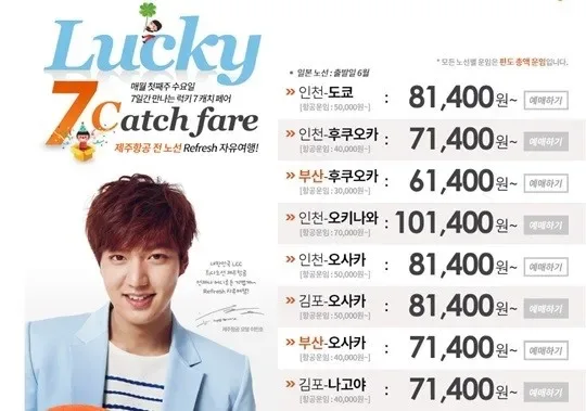 항공권 최저가 예약 꿀팁 2026년 예매 타이밍 정리 3 항공권 예매 타이밍 달력과 일정 체크