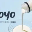 또요몰 중국간식 추천 직접 먹어본 솔직 후기 21