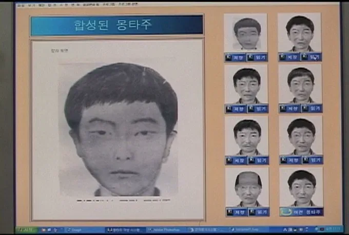 화성 연쇄살인범인 이춘재 33년 만에 밝혀진 이유와 쟁점 정리 4 DNA 과학수사 분석 장면