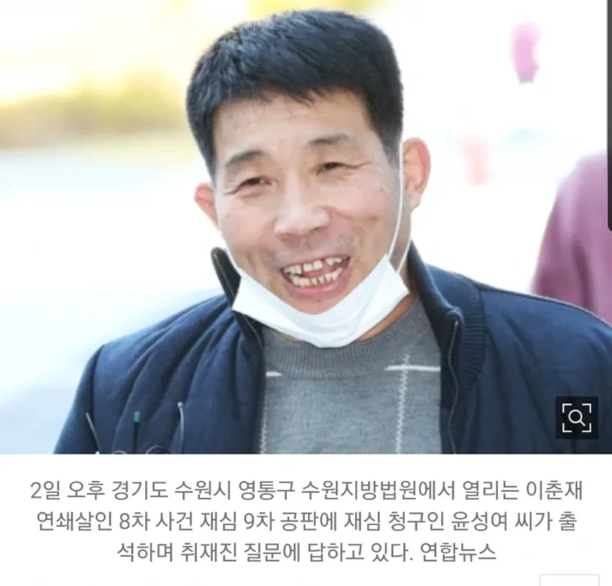 화성 연쇄살인범인 이춘재 33년 만에 밝혀진 이유와 쟁점 정리 7 장기 미제 사건 연표와 수사 보드