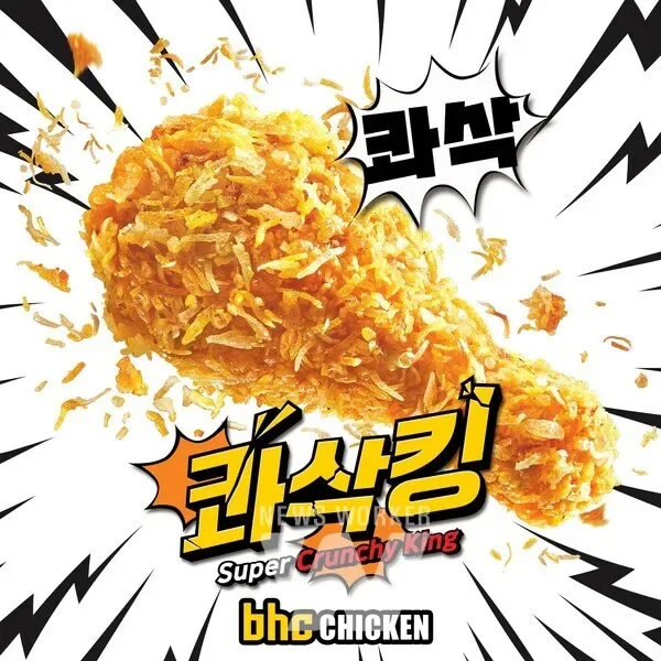 후라이드 치킨 메뉴 가격 비교 표 이미지