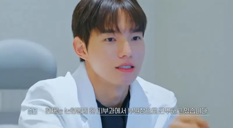 연애 리얼리티 시청자 반응