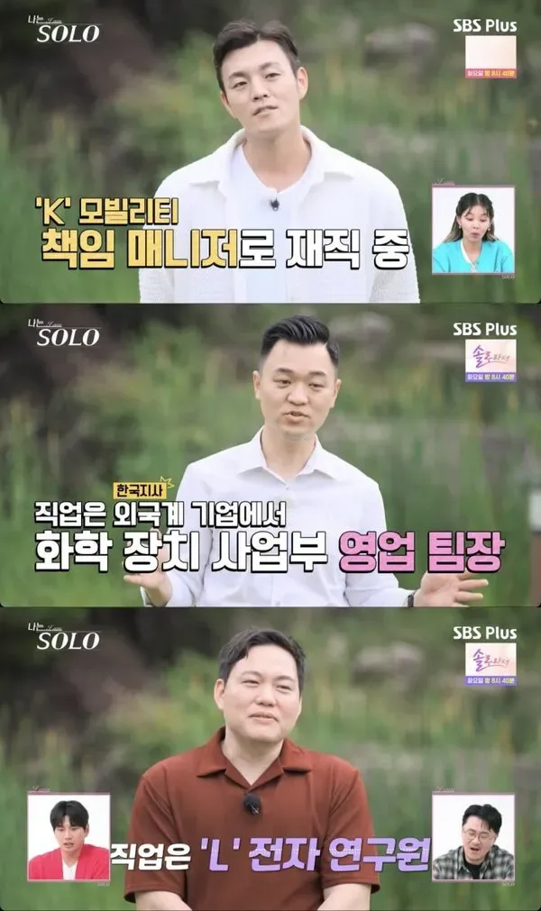 한국 예능 논란 편집 장면