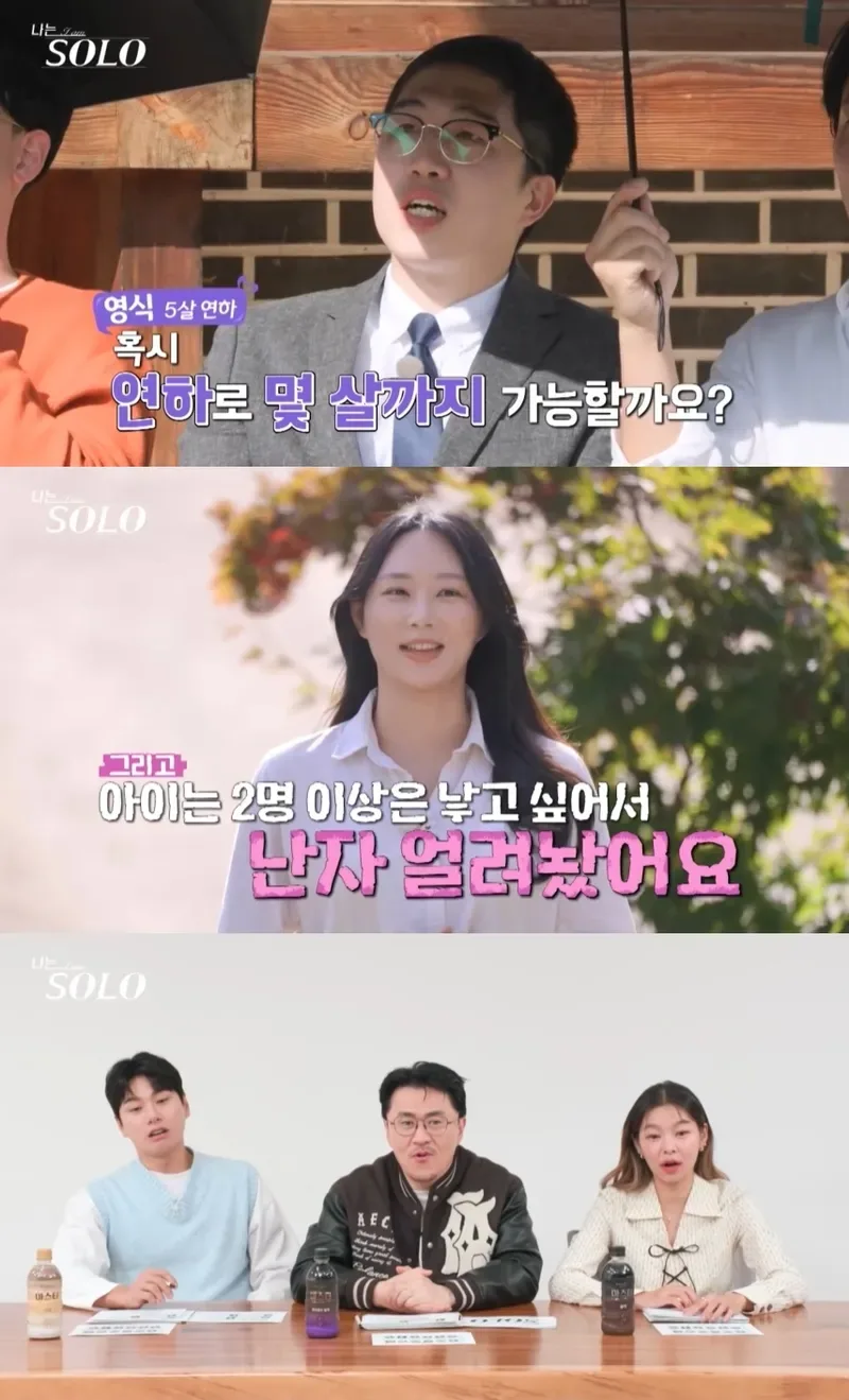 SNS 프로필 업데이트와 근황 이미지