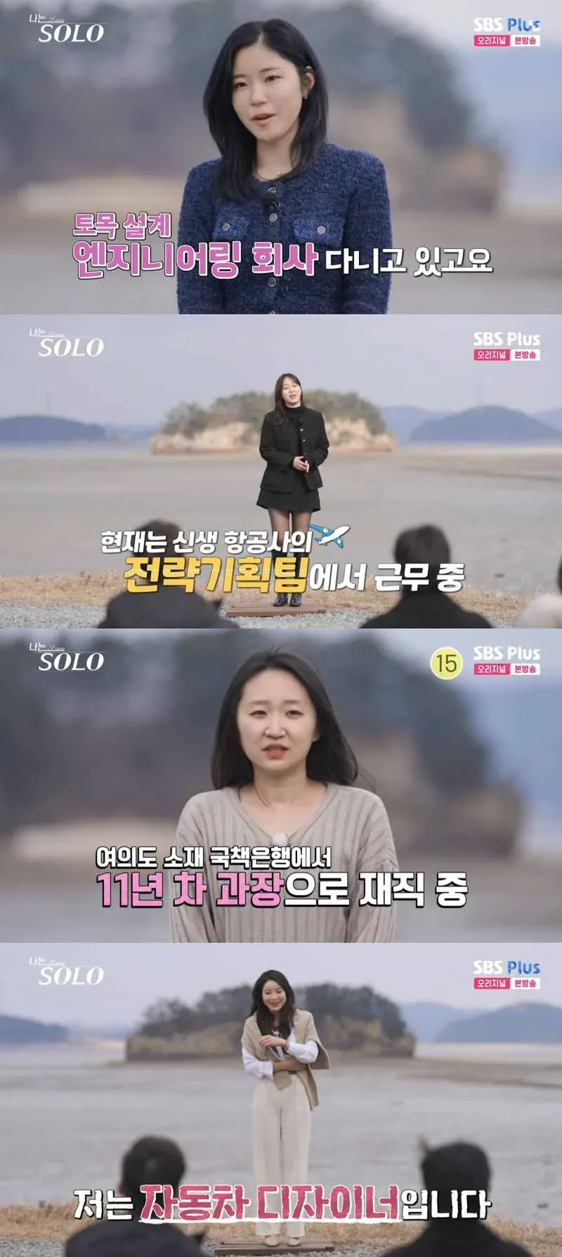 31기 영호 치과 논란 정리와 리뷰 테러 쟁점 살펴보기 6 평판 관리 전략 자료