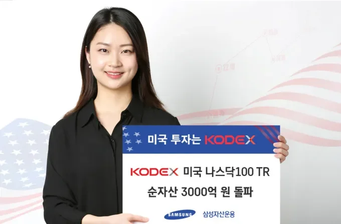 ETF 투자 체크리스트