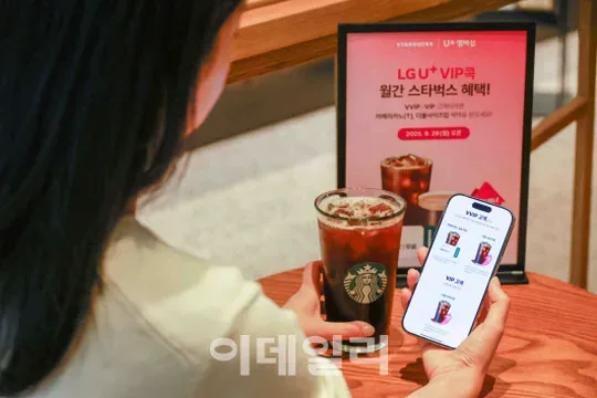 유플러스 장기고객 교보문고 SAM 1개월 이용권 정리 1