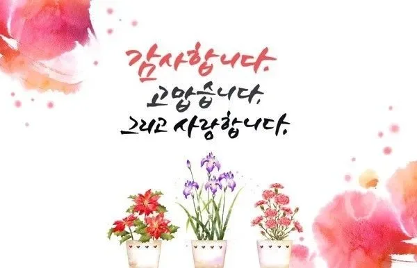 미니멀 어버이날 글귀 카드 일러스트