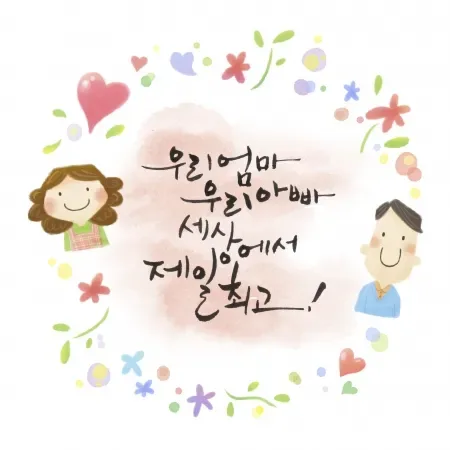 카네이션 일러스트 인사 카드