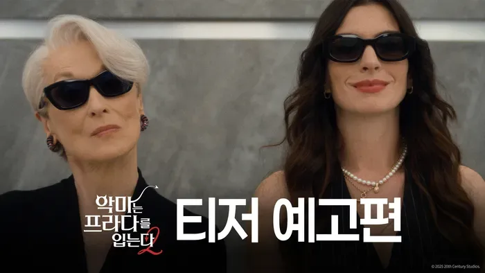 패션 매거진 오피스 인테리어