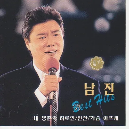 일본어 가사 번역 노트