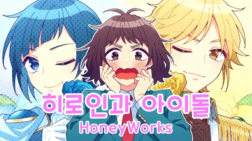 일본 발라드 커플 실루엣