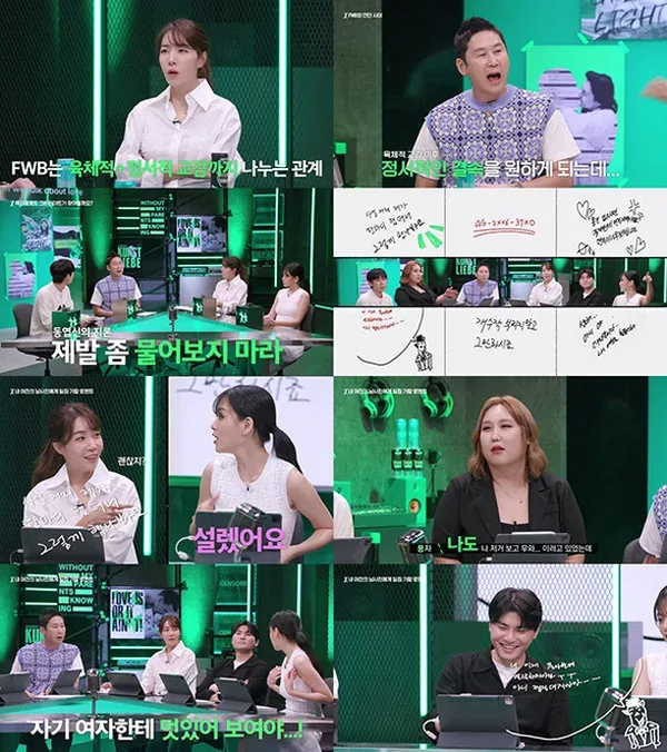fwb 뜻과 ons 차이 한 번에 정리하는 법 5 데이팅 앱 줄임말 사전 이미지