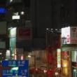 2026년 AI 테마 알트코인 급등 예측 및 온체인 매집 전략 15