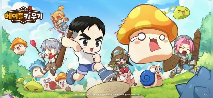메이플키우기 쿠폰 최신 코드와 등록 방법 총정리 1