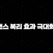 바이낸스 복리 효과 극대화 전략 5가지: 장기 투자 포트폴리오 17
