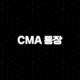 CMA 통장 완벽 가이드 금리 높은 파킹통장 추천 및 단점 비교 17