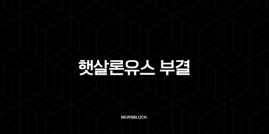 햇살론유스 부결, 재도전으로 승인받는 2025년 최신 전략 가이드 65