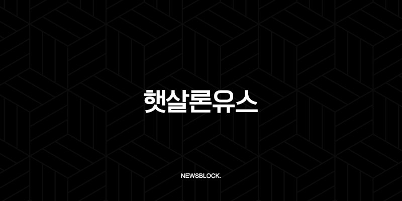 햇살론유스 금리 상환 체크리스트 2025년 완벽 가이드 123